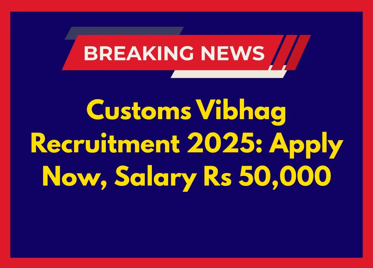Customs Vibhag Recruitment 2025 Apply Now, Salary Rs 50,000