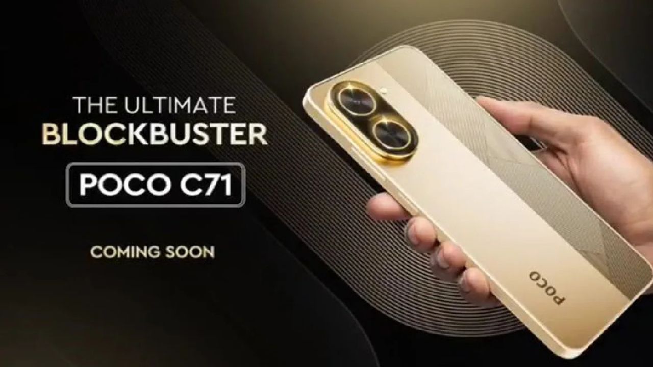 POCO C71
