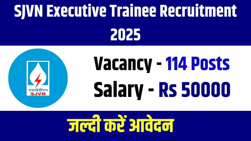 SJVN Executive Trainee Recruitment 2025