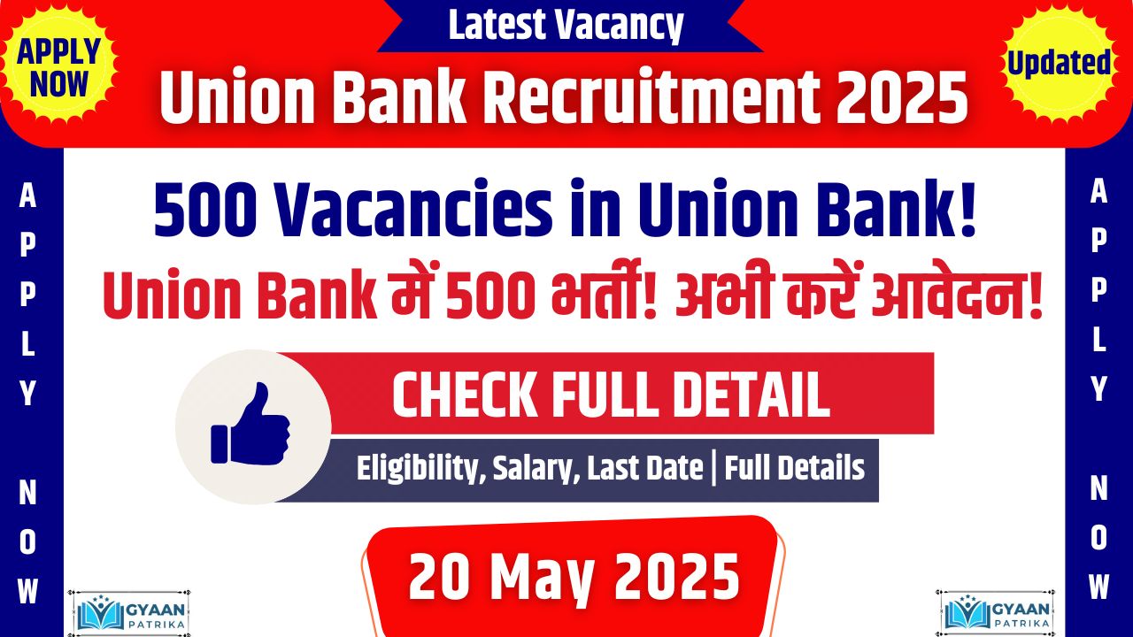 Union Bank Recruitment 2025 (1)