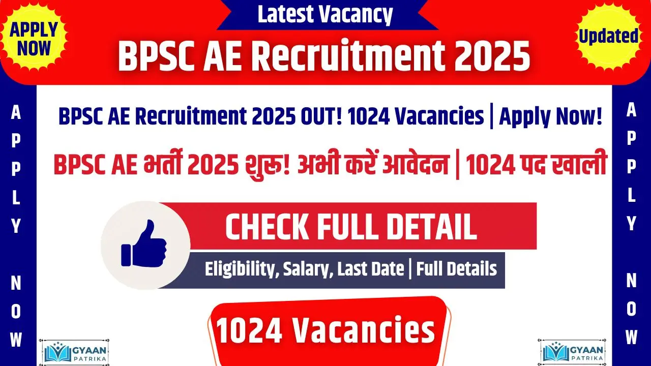 BPSC AE Recruitment 2025