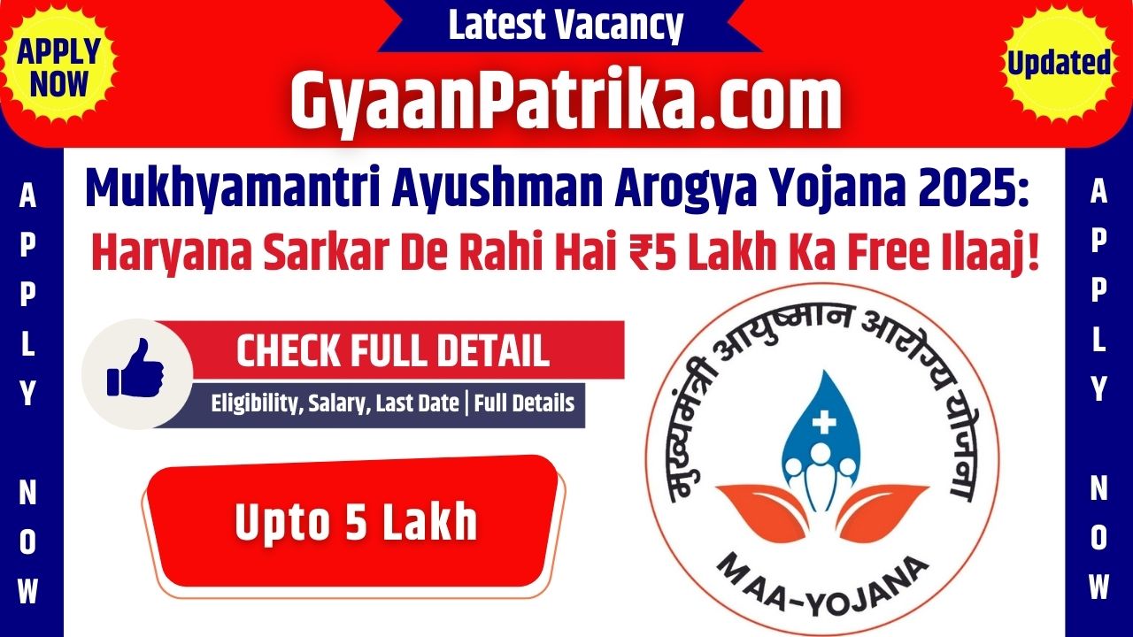 Mukhyamantri Ayushman Arogya Yojana Free Treatment Up to ₹5 Lakh for Haryana Residents