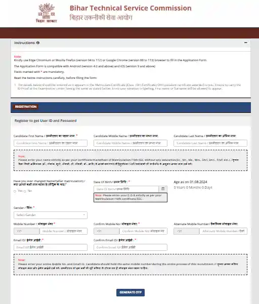 BTSC Nursing Tutor Recruitment 2025