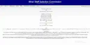 Bihar School Assistant Recruitment 2025