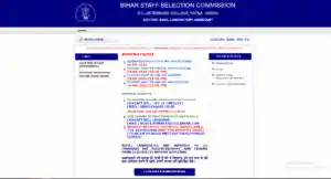Bihar School Assistant Recruitment 2025