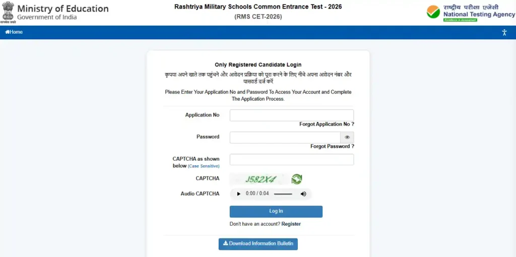 Login Page of Rashtriya Military School Admission 2027-28