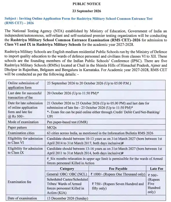 Notification of Rashtriya Military School Admission 2027-28