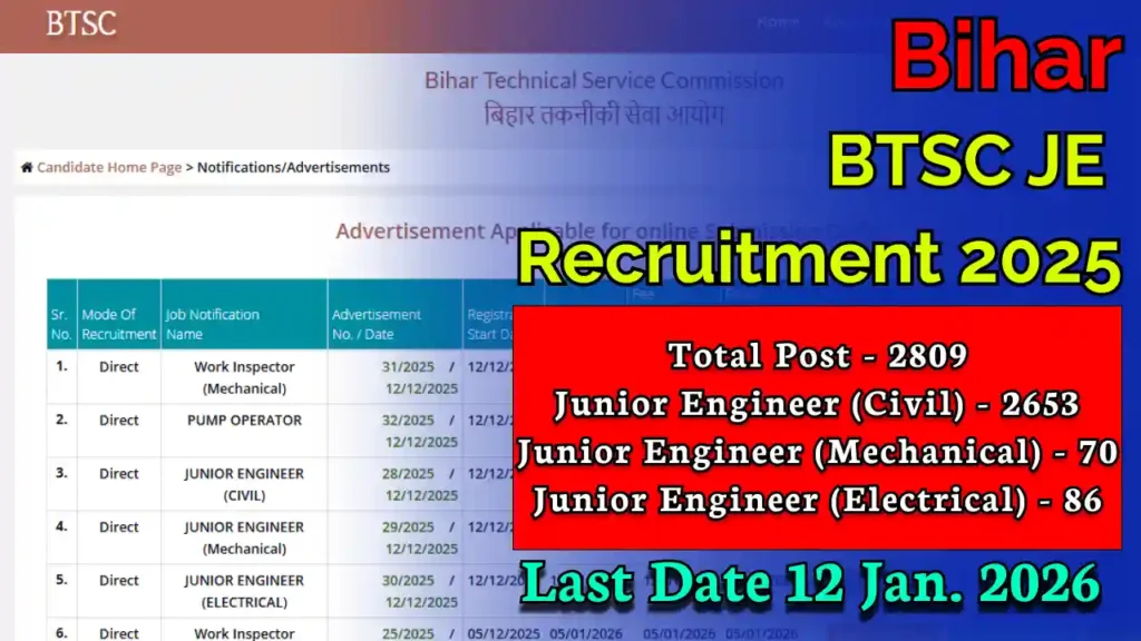 bihar_btsc_je_recruitment_2025