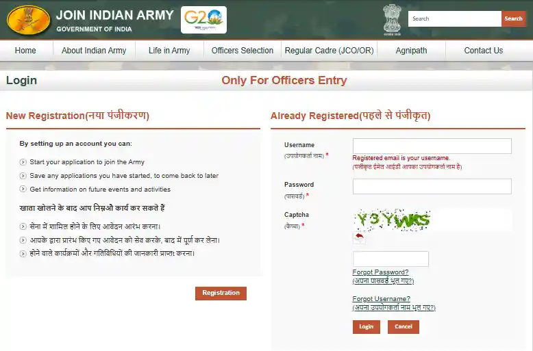 login image for Indian Army TES Recruitment 2025
