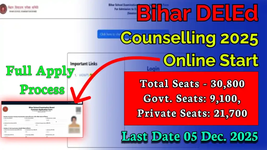 Bihar DElEd Counselling 2025 Online Start