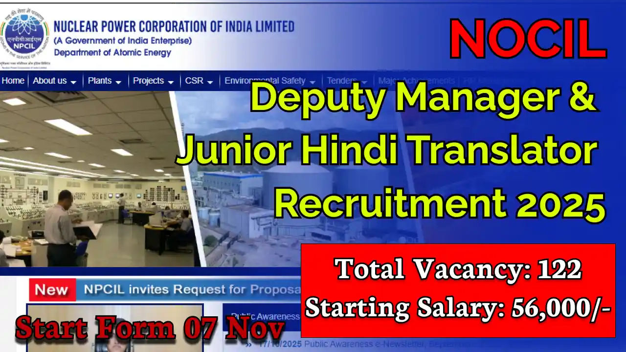 NPCIL Recruitment 2025