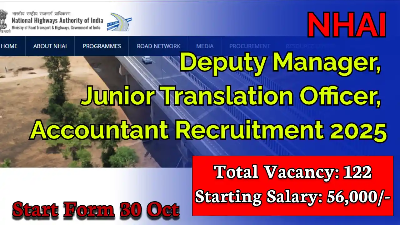 NHAI Recruitment 2025