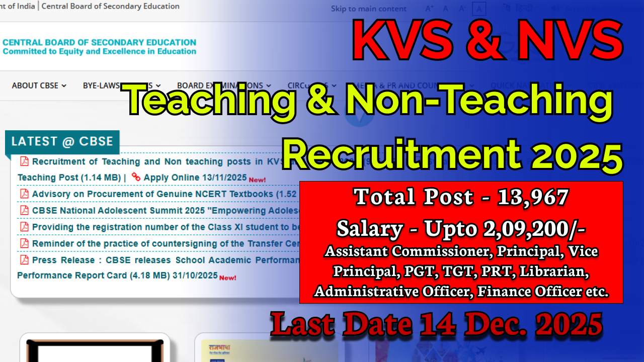 KVS NVS Teaching & Non-Teaching Recruitment 2025