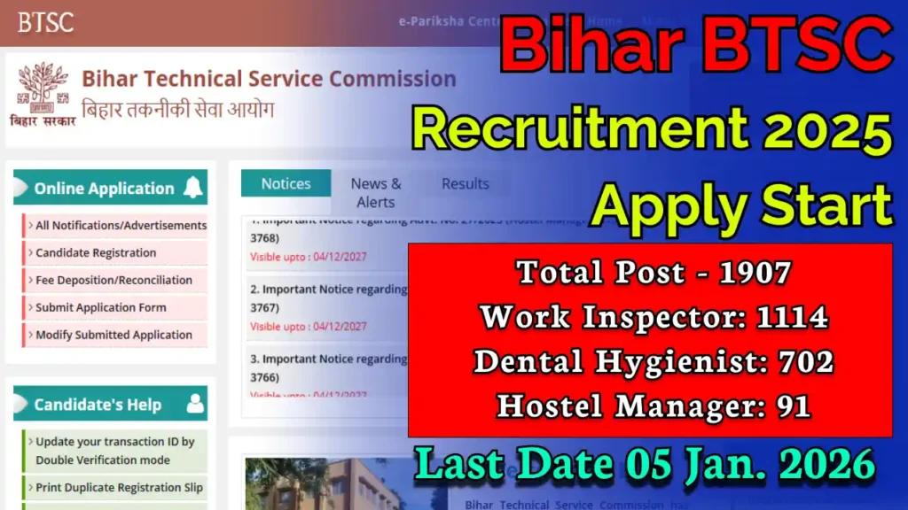 Bihar BTSC Recruitment 2025