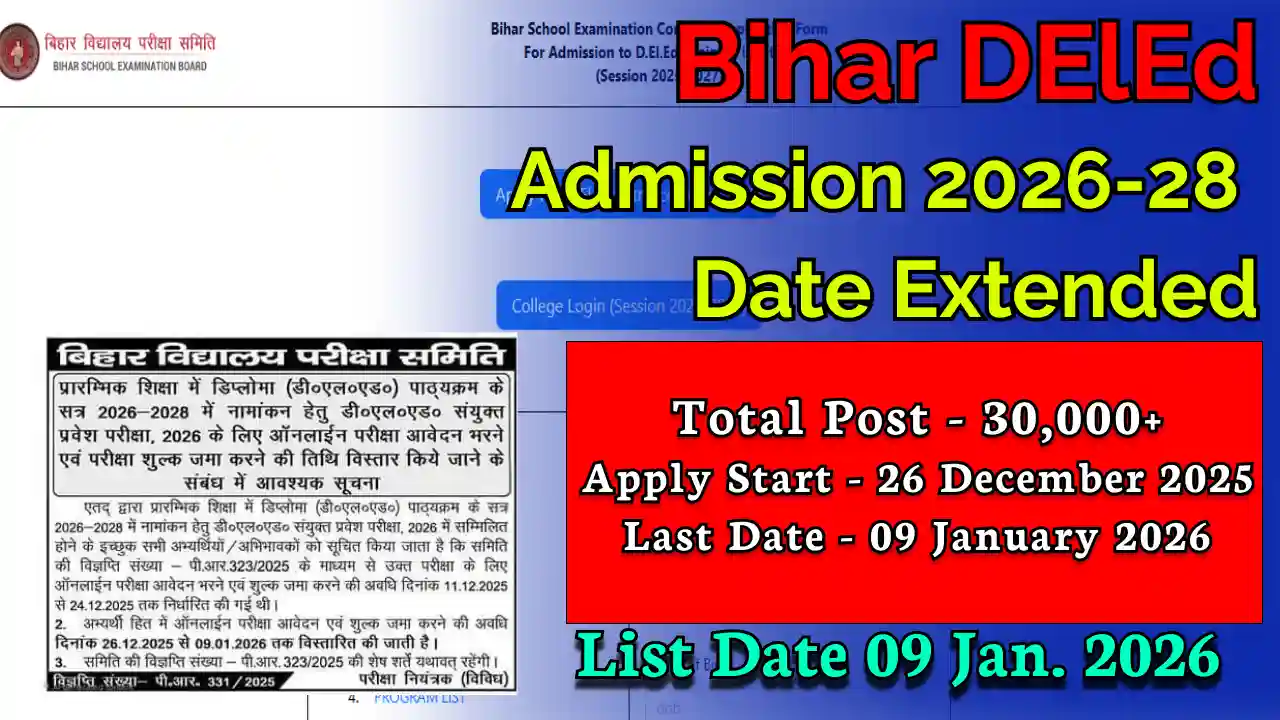 bihar_deled_admission_2026_28_date_extended