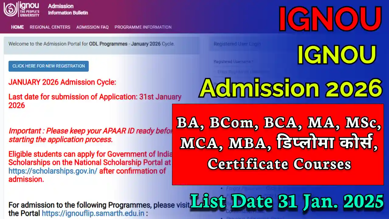 ignou_admission_2026