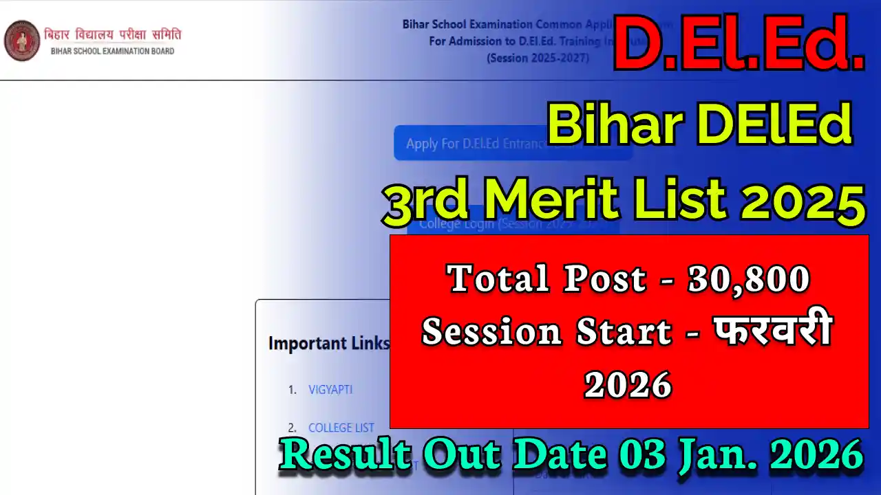 bihar_deled_3rd_merit_list_2025