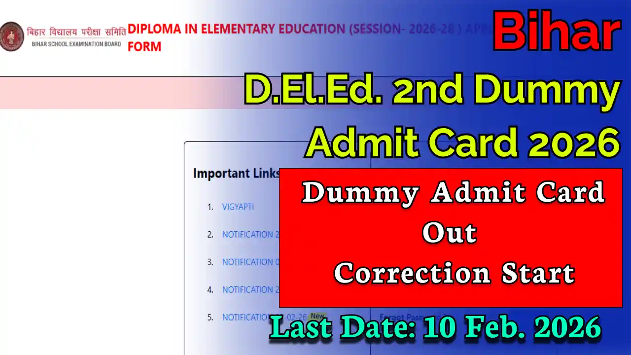 Bihar Deled 2nd Dummy Admit Card 2026