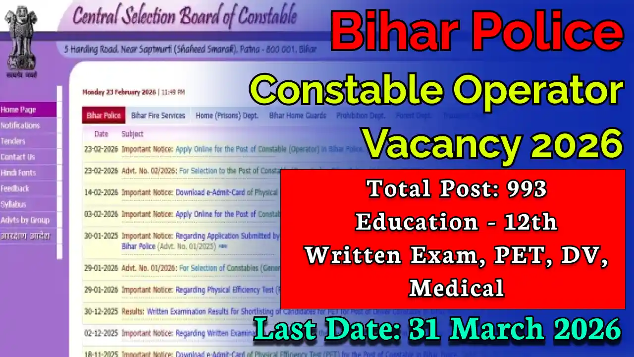 Bihar Police Constable Operator Vacancy 2026