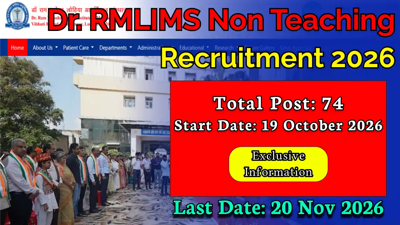DRRMLIMS Non Teaching Recruitment 2026