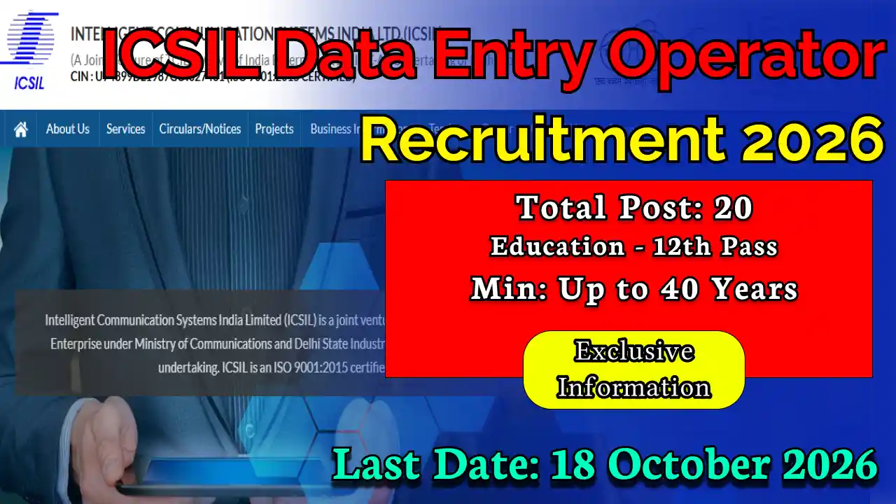 ICSIL Data Entry Operator Recruitment 2026