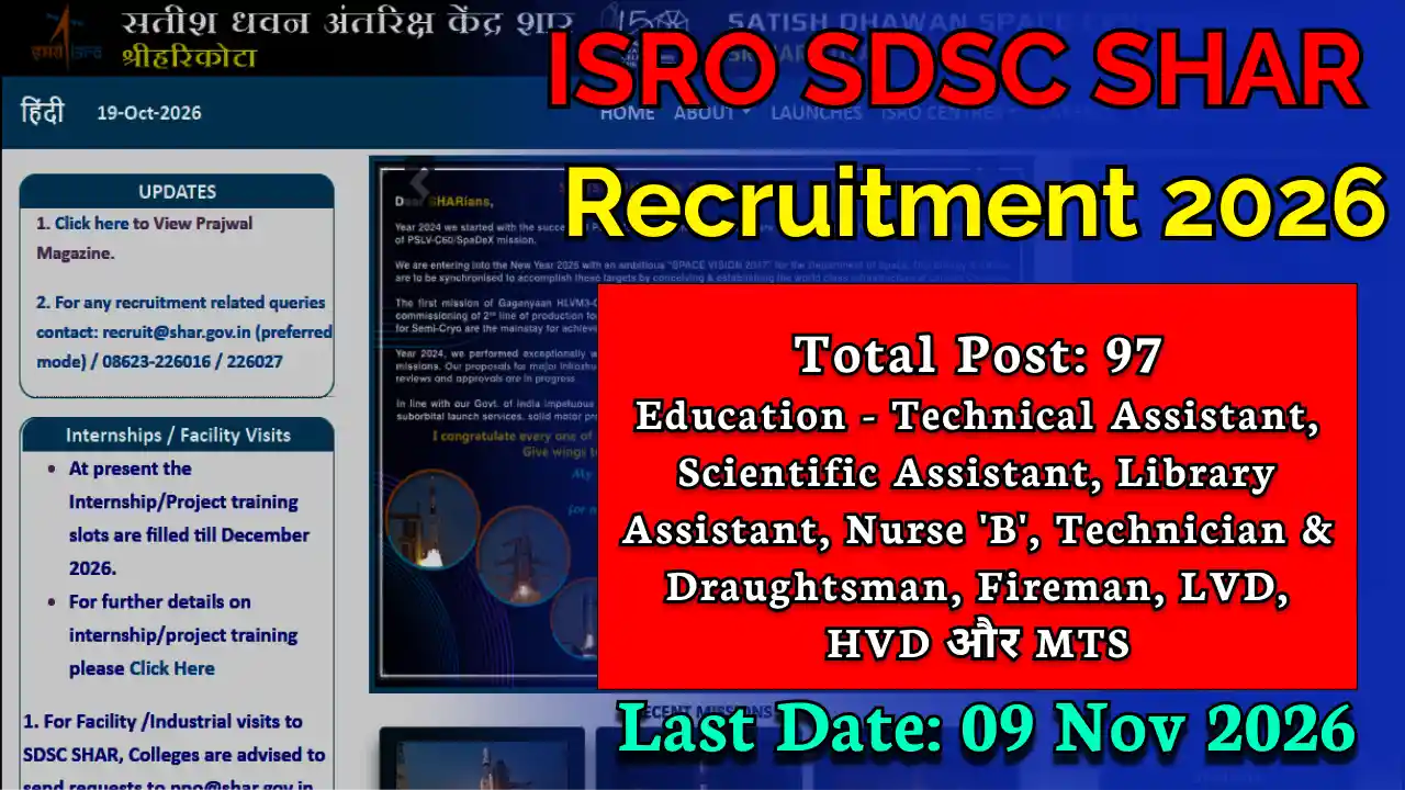 ISRO SDSC SHAR Recruitment 2026